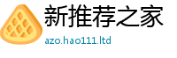 2025新澳门天天精准大全谜语靠新澳门天天彩免费精准大全谜语